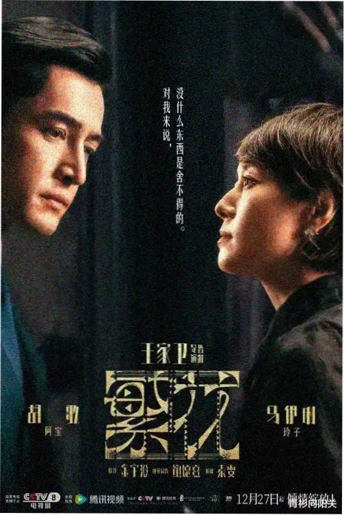 热门古装电视剧