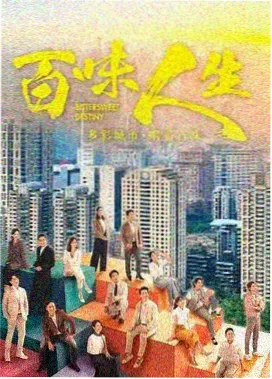 海外热门剧集